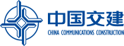 中国交建